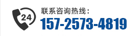 联系我们